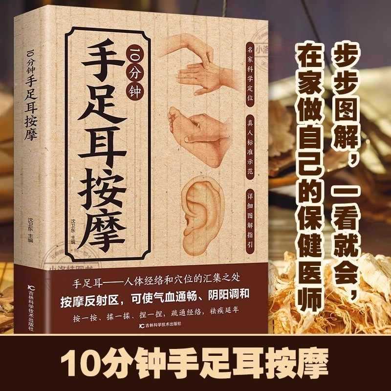 Pijat Terarah 10 Menit untuk T - Health & Wellness Focus ulasan dan harga