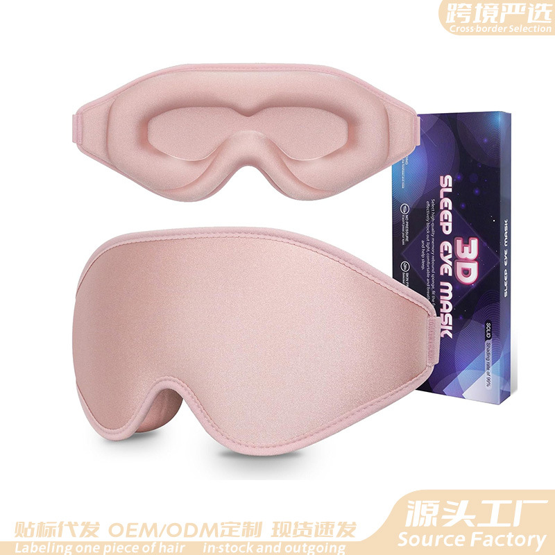 Masker Tidur 3D Super Lembut - - Sleep Eye Mask 3D ulasan dan harga