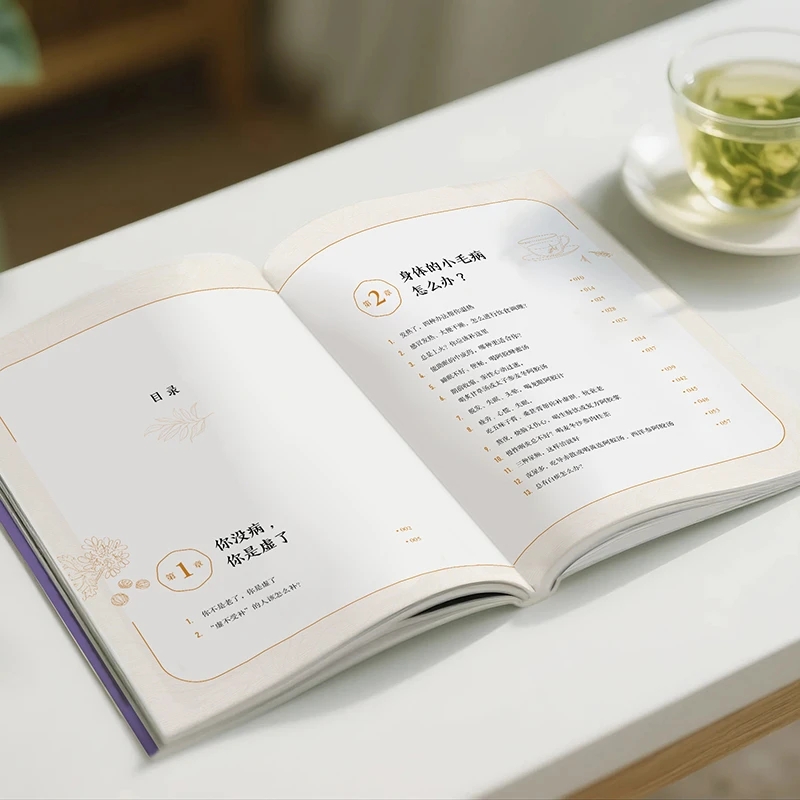 Menenangkan Dingin dan Meminta - Health & Wellness Focus ulasan dan harga