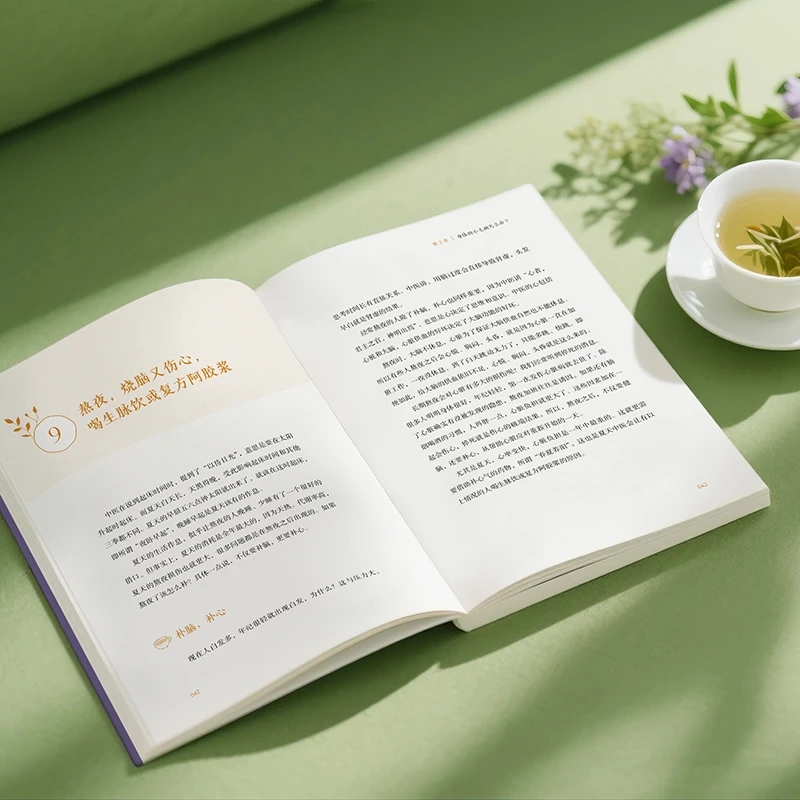 Menenangkan Dingin dan Meminta - Health & Wellness Focus ulasan dan harga