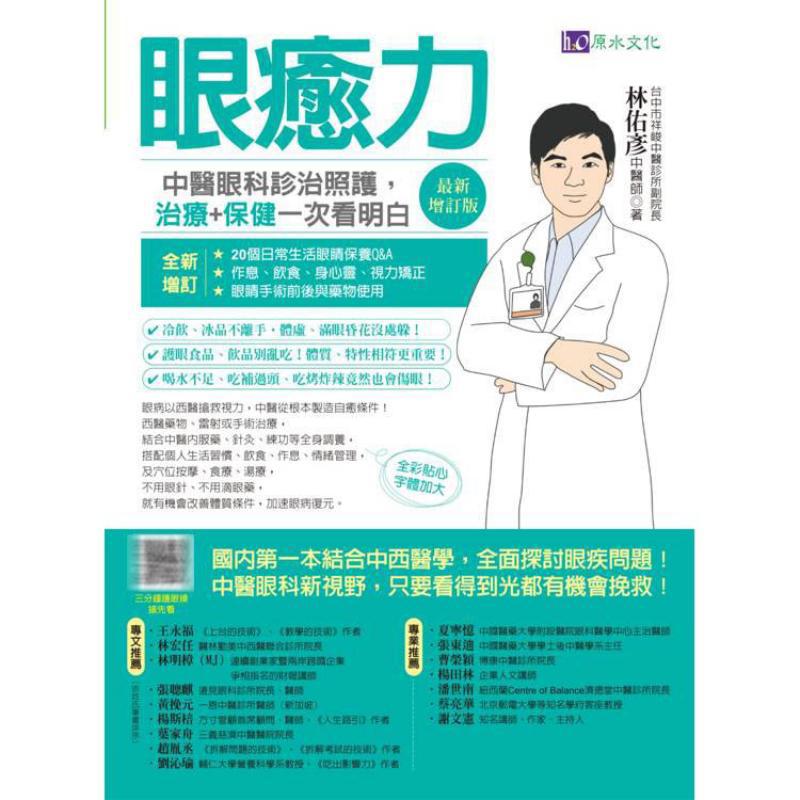 Diagnosis, Pengobatan, dan Per - Health & Wellness Focus ulasan dan harga
